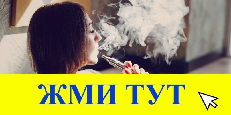 Купить наркотики в Мирном